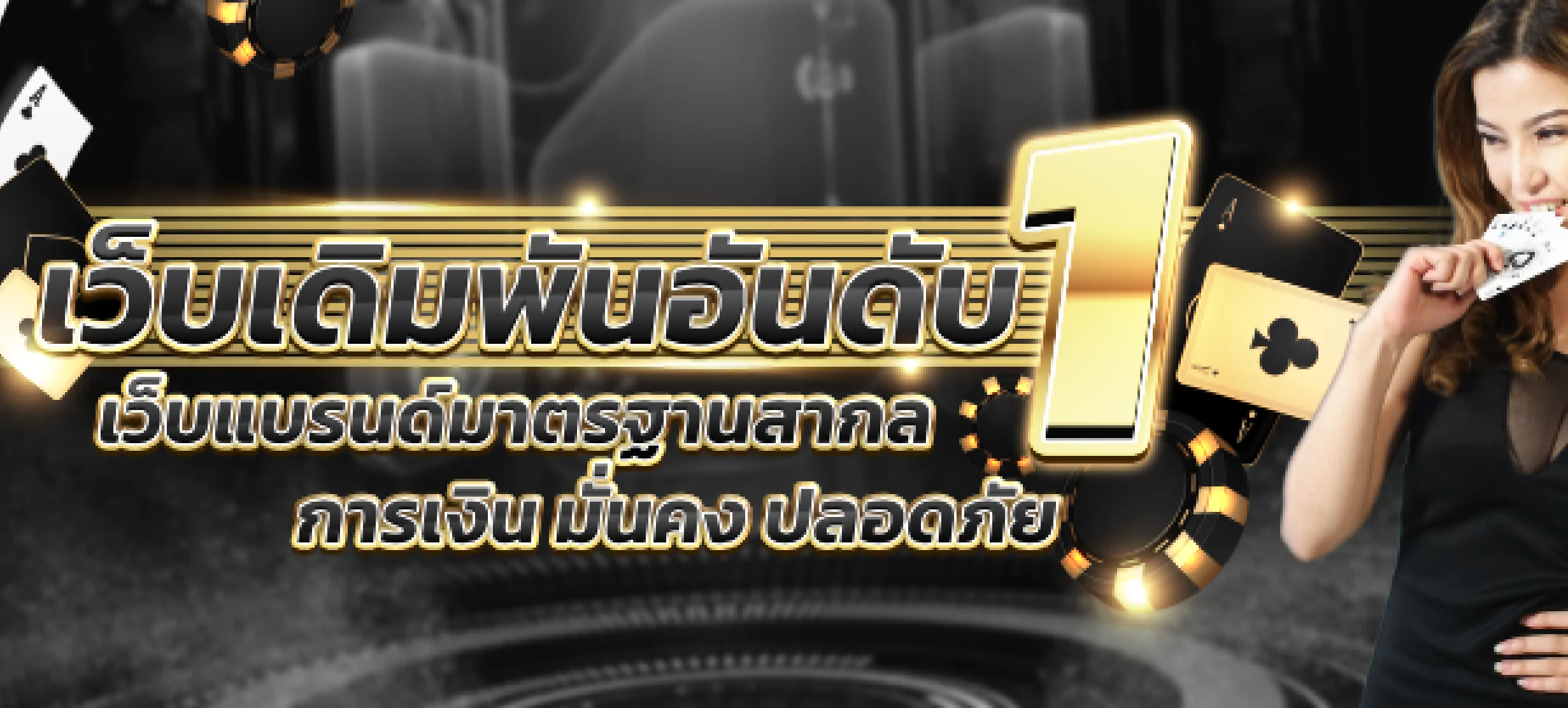 Goallplus สล็อต