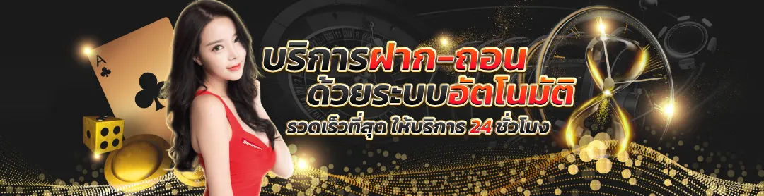 Goallplus สล็อต