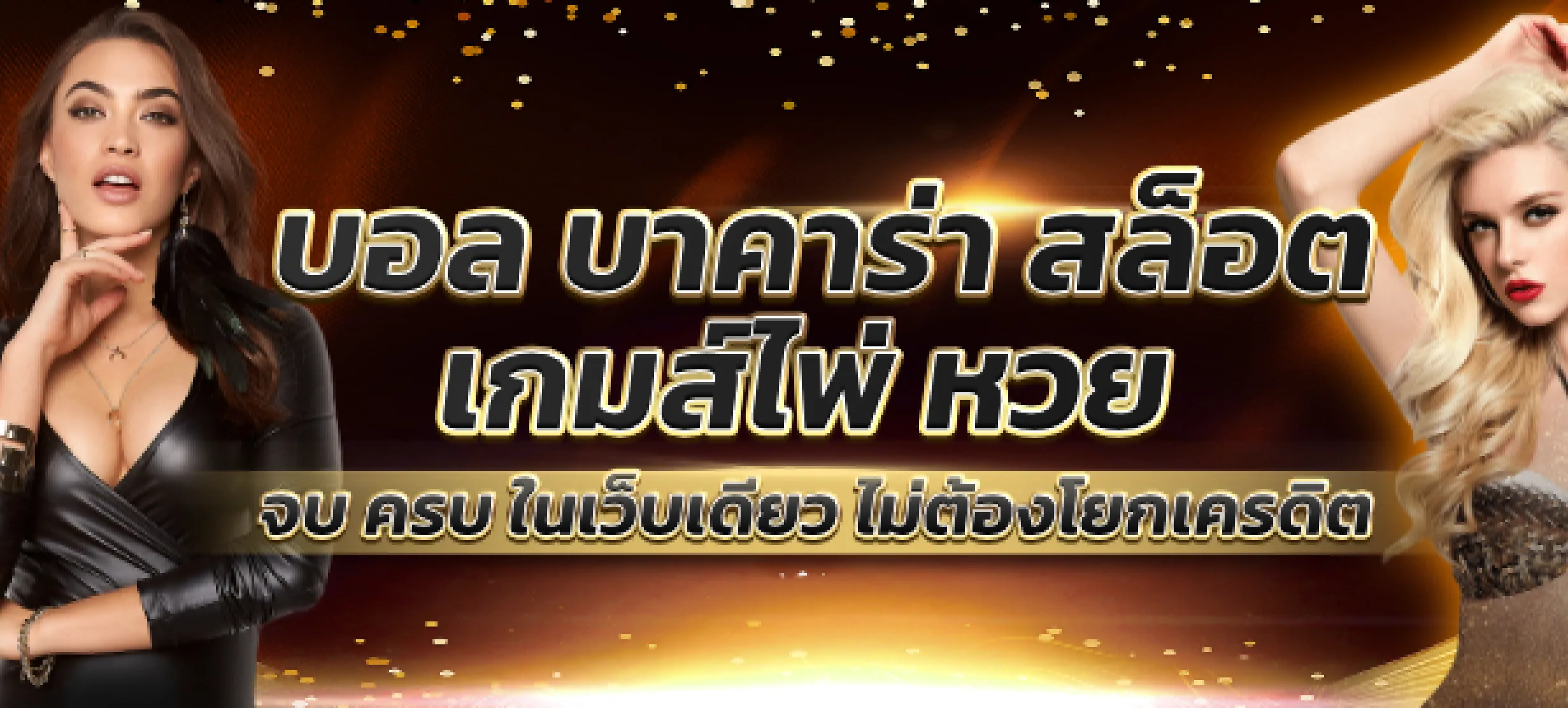Goallplus สล็อต