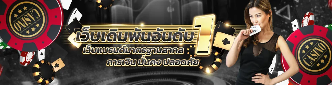 Goallplus สล็อต