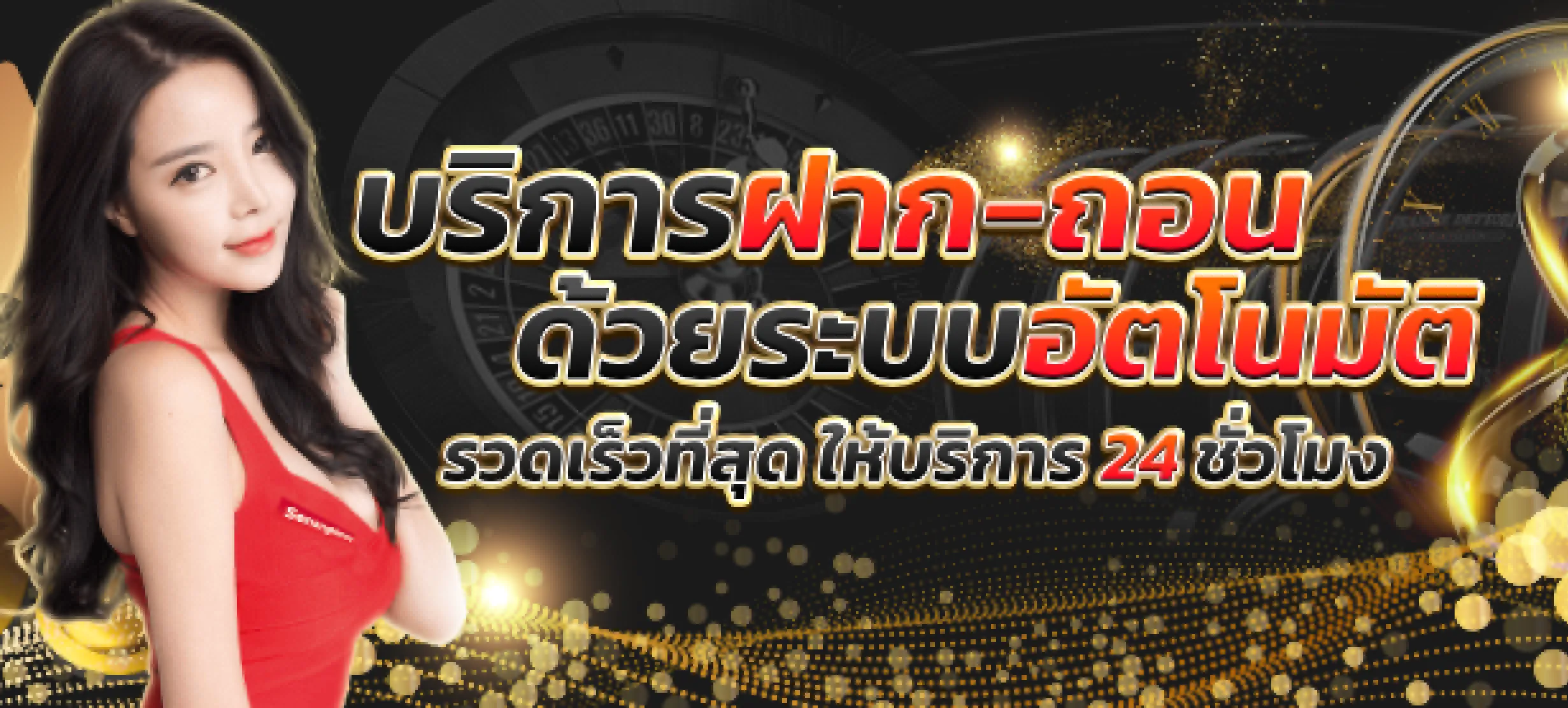 Goallplus สล็อต